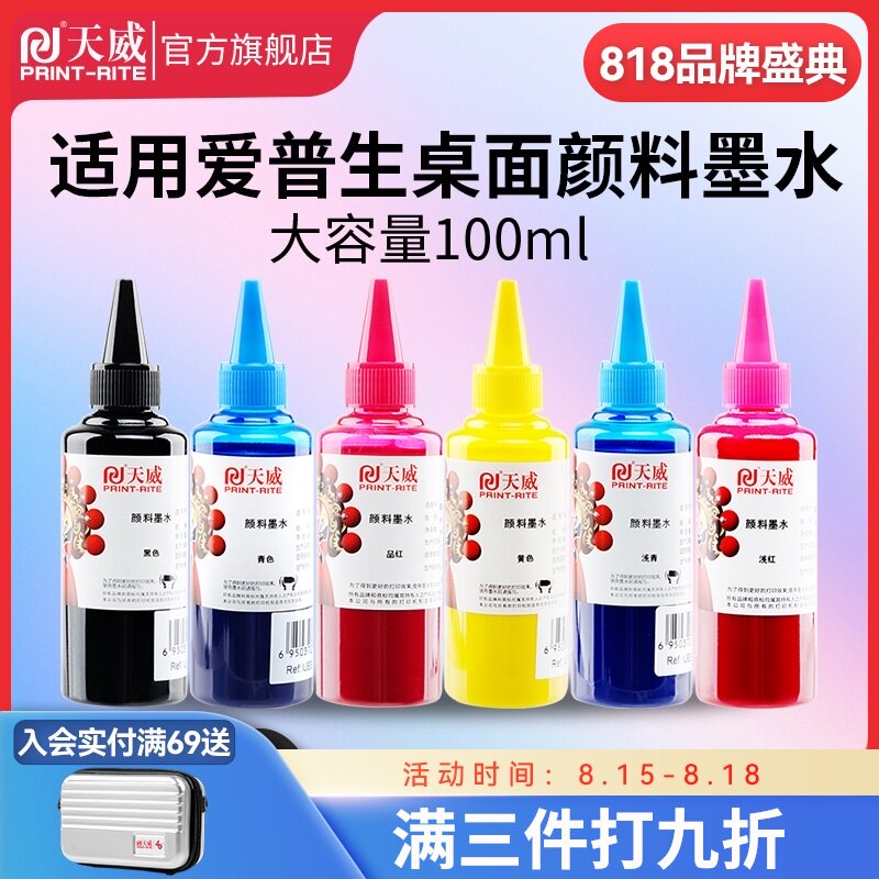 Tianwei compatible with Epson R330 L3153 L4168 L3118 672 L360 L805 L380 L310 L360 R