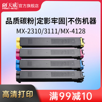 Tianwei MX23 for SHARP SHARP MX-2310 3111 MX-4128 5128 MX-2618 MX-3118