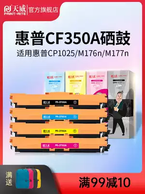 Tianwei CF350A Toner Cartridge for hp HP M176n M177fw 130A M275mfp CF351A CF352A CF35