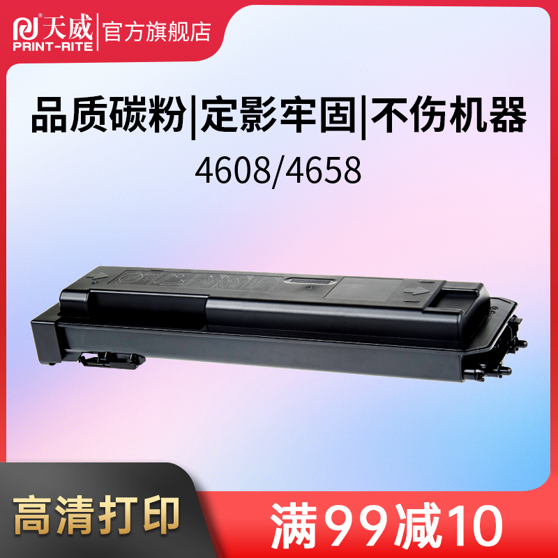 The Skyway MX561CT toner cartridge is suitable for Sharp 4621R M3608 4608N 3658 4608N 5608N 3658 Selenium Drum Toner 5621