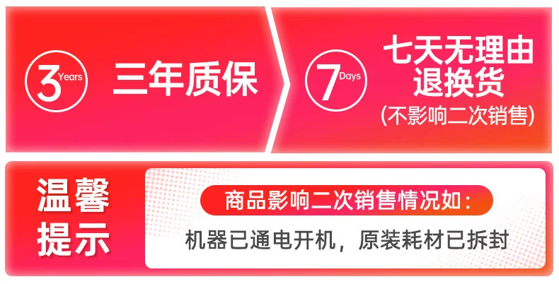 Máy in kim Tianwei Hóa đơn tài chính 630K Hóa đơn VAT Chuyển phát nhanh Vé thuế đơn Văn phòng đặc biệt Ba lần Giao hàng đi nước ngoài Biên nhận đặt hàng Đẩy phẳng 24-pin Pinhole Máy Ruy-băng mới