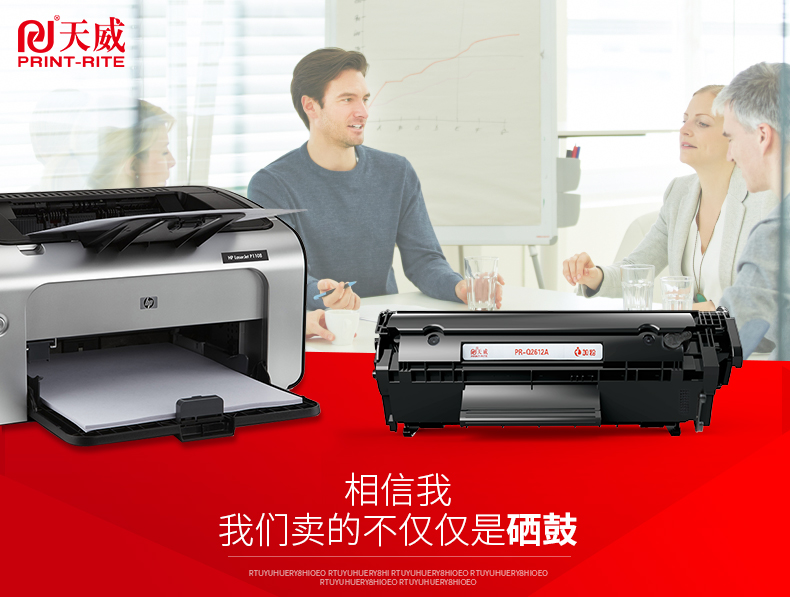 Hộp mực Tianwei 12a Dành cho máy in HP hp1020 plus 1005 Q2612A m1005mfp M1319f Hộp mực 1010 1018 LaserJet Canon 2900 - Hộp mực