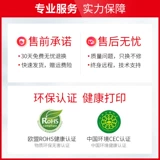 Tianwei применяется к HP Q2612A HP1010 1015 1018 1020 M1005 Printer Toner Cartridge 3015MFP 3055MFP 3050Z 12A Drum Core Core