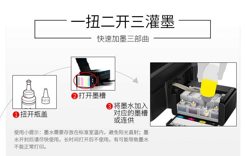 Ứng dụng Tianwei HP Canon Universal Ink 4 màu MP288 IP2780 MP259 mg2580s mg3680 cho máy in ảnh bốn màu mực màu 100ML - Mực mực epson l805
