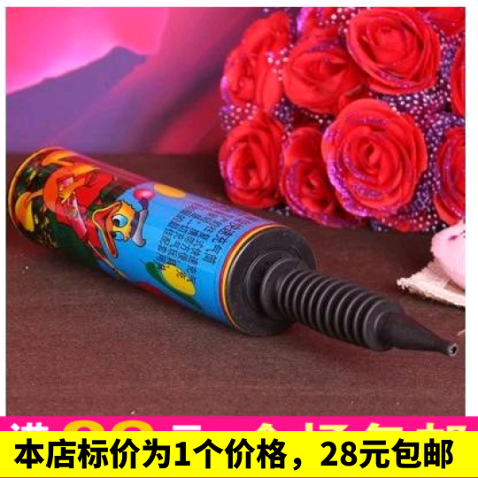 Hand push air cylinder ) Ball - strip magic special electric air pump tool balloon accessories props