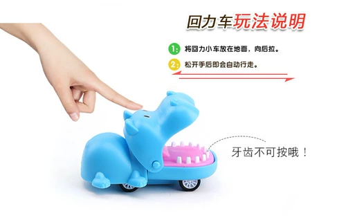 Warrior, детская мультяшная машинка, милая маленькая инерционная игрушка, транспорт, игрушечная машина, крокодил, милые животные, бегемот, инерционная машина