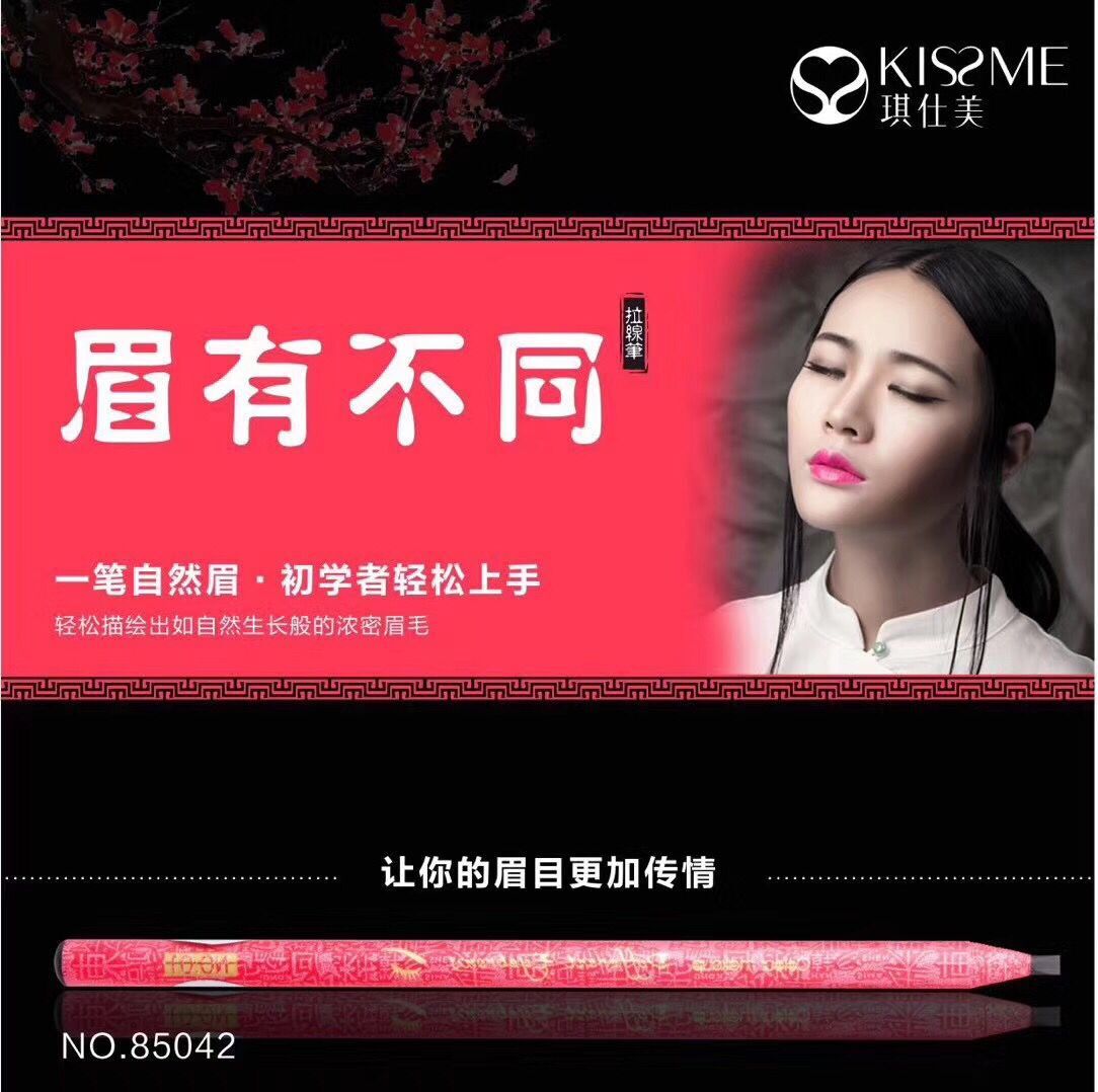 Nghệ sĩ trang điểm đặc biệt kéo lông mày bút chì chính hãng không thấm nước vận chuyển không đánh dấu đường kéo loại dao lông mày bút chì sương mù tự nhiên - Bút chì lông mày / Bột / Stick chì kẻ mày black rouge