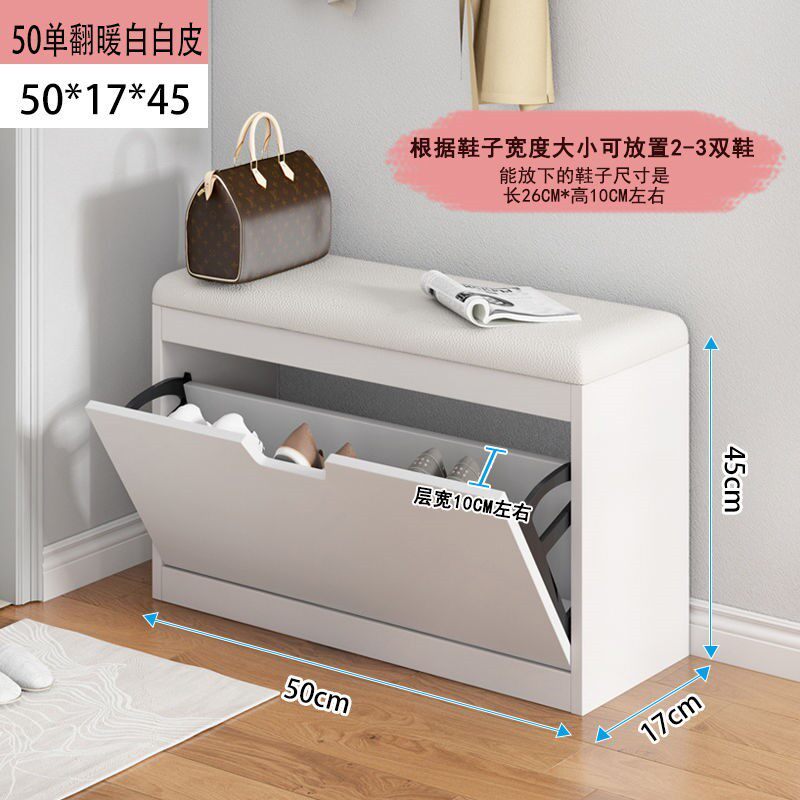 Ultra-slim shoe-changing stool shoe cabinet integrated 17cm tipping bucket entry door opening 24 home entrance door to sit small size narrow shoe rack