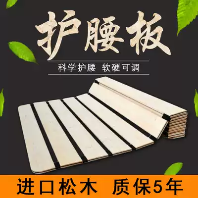 Mattress hardboard wooden mattress too soft mattress hardened bed board waist protection vertebral Wood stiffened mat partition