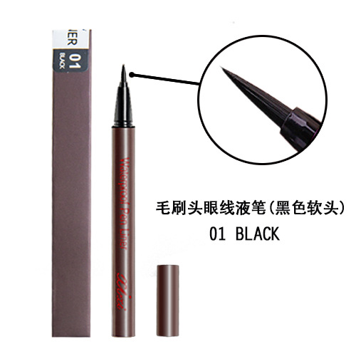 Xixi nhanh khô không thấm nước lâu trôi không bị nhòe tan trong nước Bút kẻ mắt bút chì cứng đầu mềm màu nâu đen tùy chọn - Bút kẻ mắt bút kẻ mắt innisfree