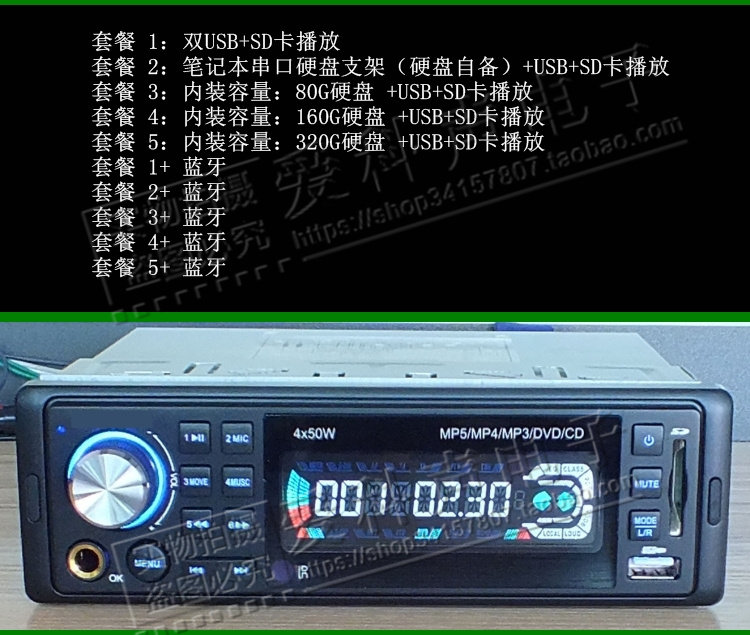 Bus MP6 ultra-high definition car hard drive player supports 1080p with 80g hard drive