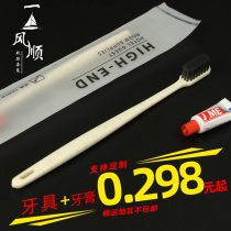 Star hotel disposable toothbrush toothpaste toiletries set high-end hotel soft hair dental appliances
