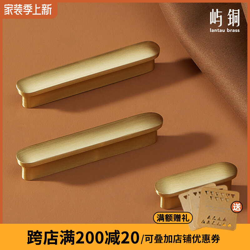 Brass Hands Nordic Modern Simple Drawer Overall Cabinet Closet Door Light Luxury Solid Copper Gold Handle