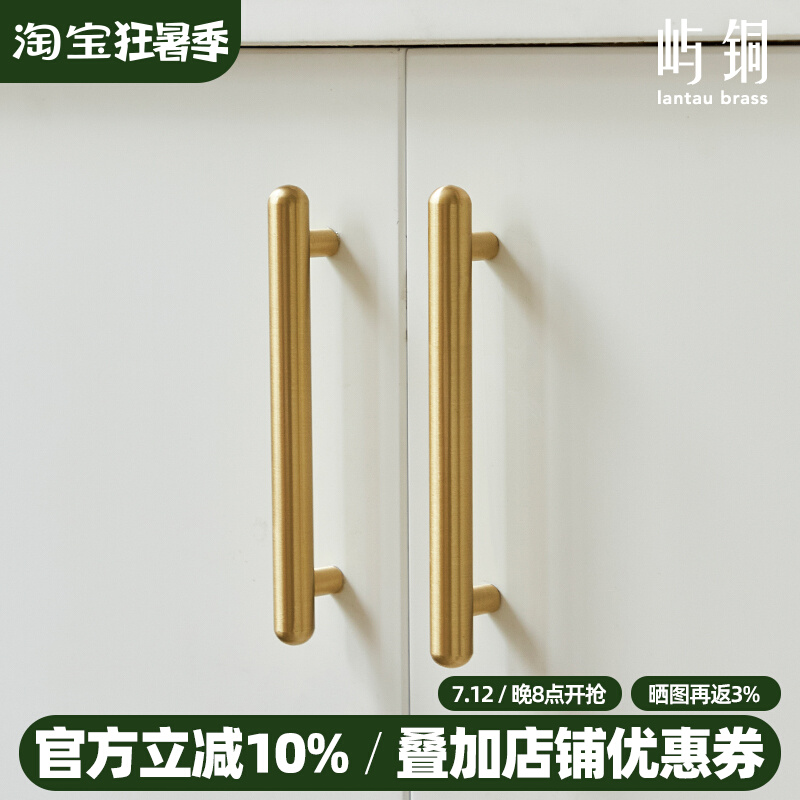 Brass handle light luxury cabinet drawer wardrobe door double hole Nordic modern simple pure copper solid gold long handle