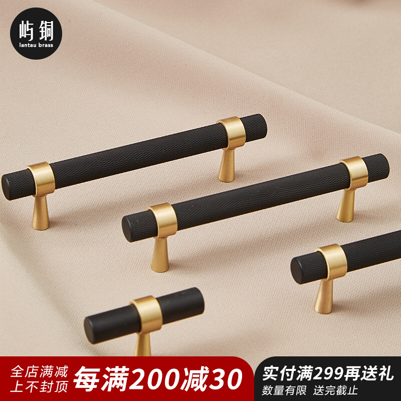Modern brass Nordic simple black lengthened American cabinet door overall cabinet drawer handle pure copper wardrobe door big handle