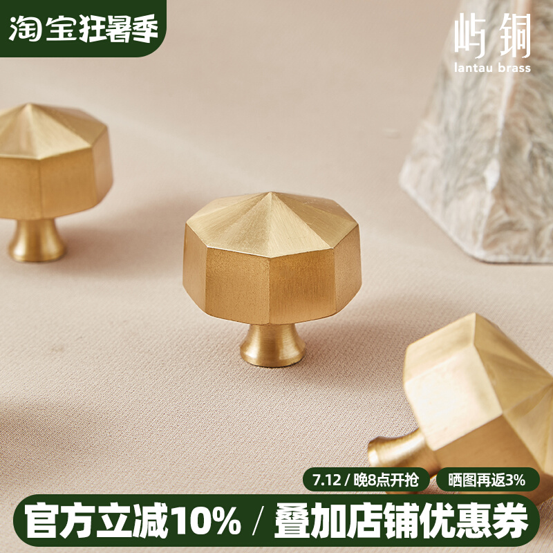 Brass handle Nordic simple American retro octagonal pure copper wardrobe door drawer cabinet single hole golden small handle