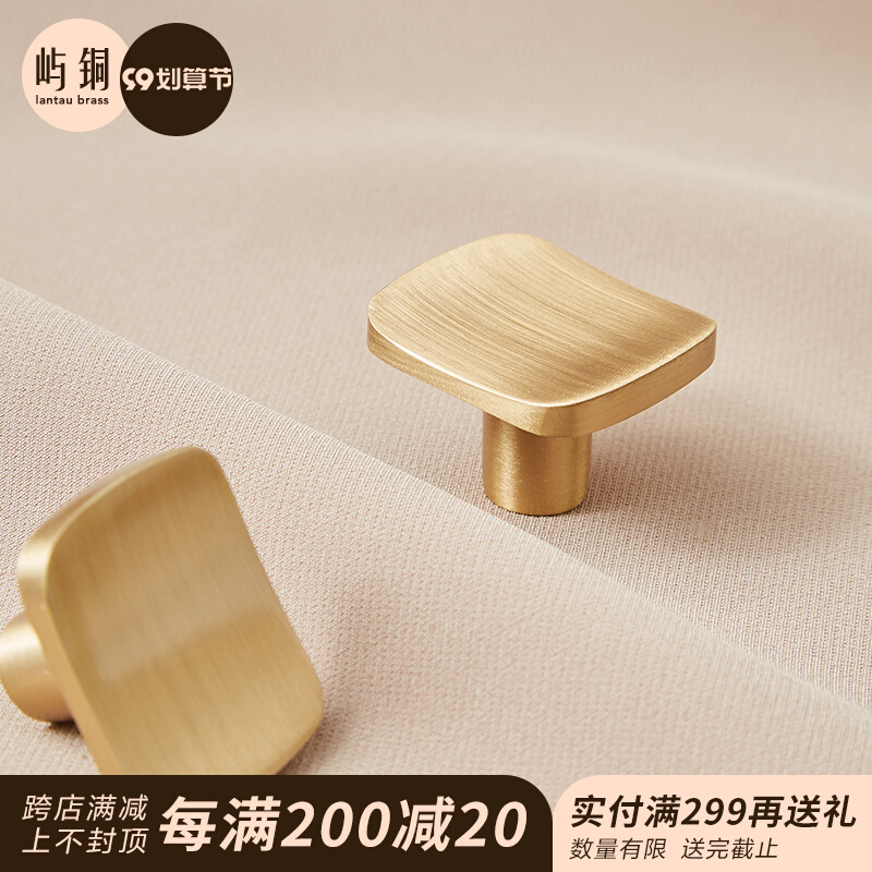 Islet copper handle Nordic simple light luxury brass handle drawer overall cabinet wardrobe door pure copper gold single hole small handle