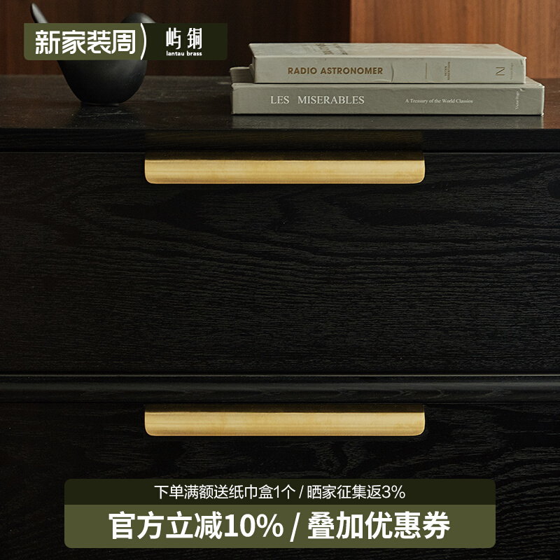 Brass invisible handle Nordic modern minimal drawer cabinet door furniture pure copper gold light luxury handle