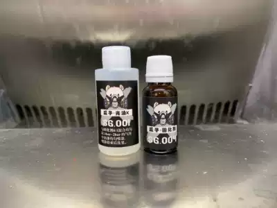 Melon seed paint protective color SG 01X Melon seed varnish X mirror high strength protective paint