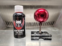Melon Seed lacquer transparent color CG 10 transparent dark red