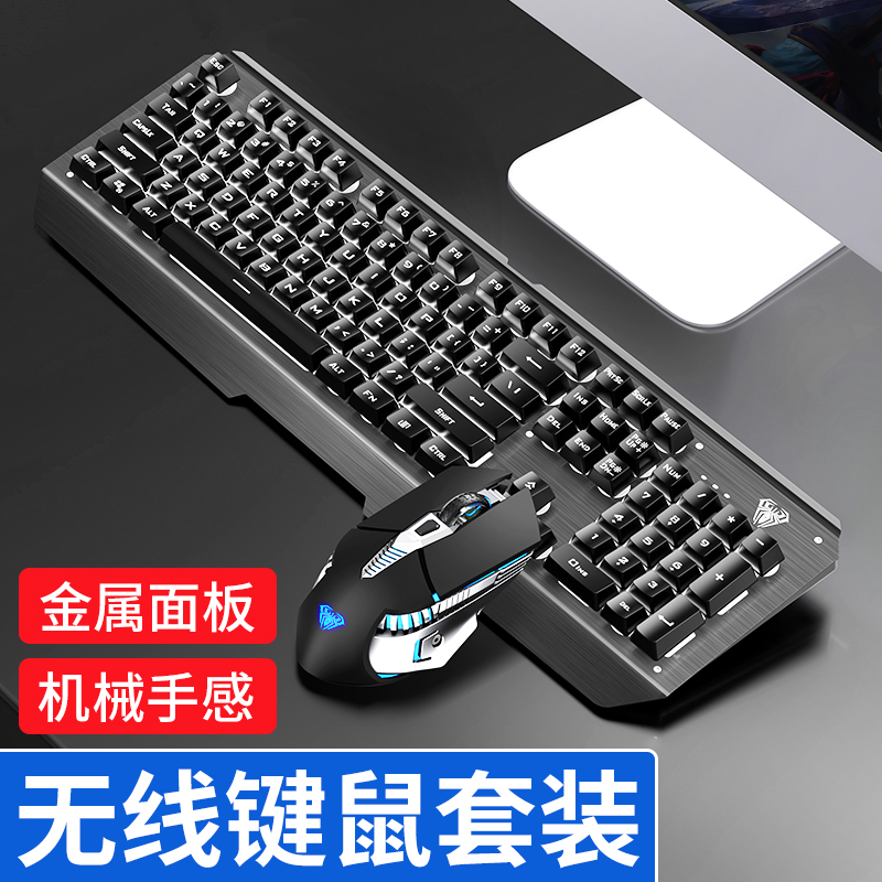 Wolf Spider T600 Wireless Keyboard Waterloo set of rechargeable backlight Metal games Mechanical hand feel Keyboard Unlimited