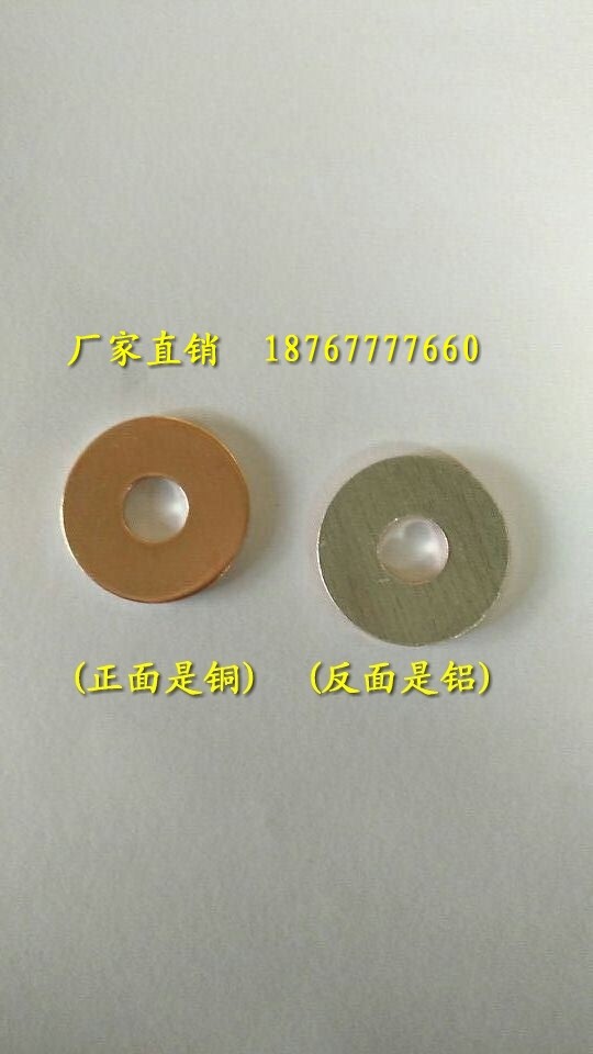 Copper and aluminum composite sheet Copper and aluminum gasket Copper and aluminum transit sheet Copper and aluminum flat mat 2*੖ঢ়১13