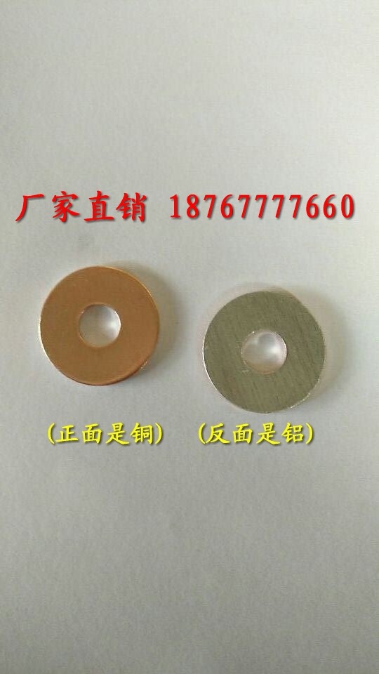 Plant Pin Copper Aluminum Composite Sheet Copper Aluminum Transition Sheet Copper Aluminum Gasket Copper Aluminum Composite Spacer 2 * Phi 3 0 * Phi 6 5