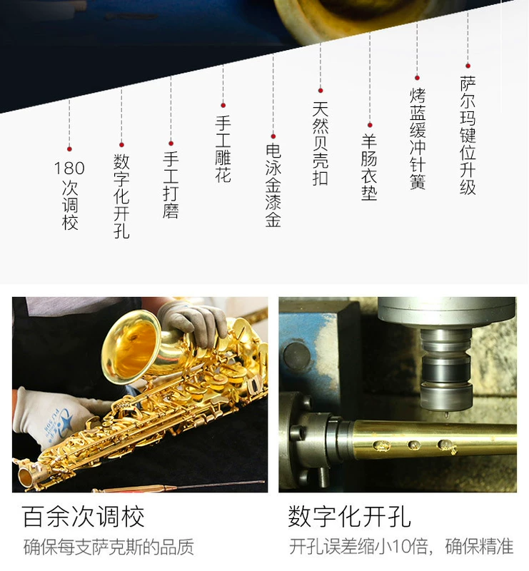 Nhạc cụ Saxophone Saxophone E-phẳng chính hãng [Nhạc cụ] - Nhạc cụ phương Tây