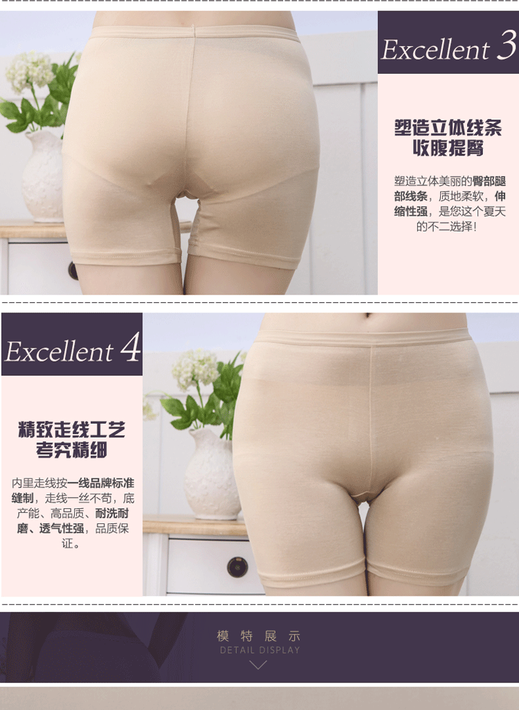 body amincissant sexy en soie Ice - Ref 677497 Image 11