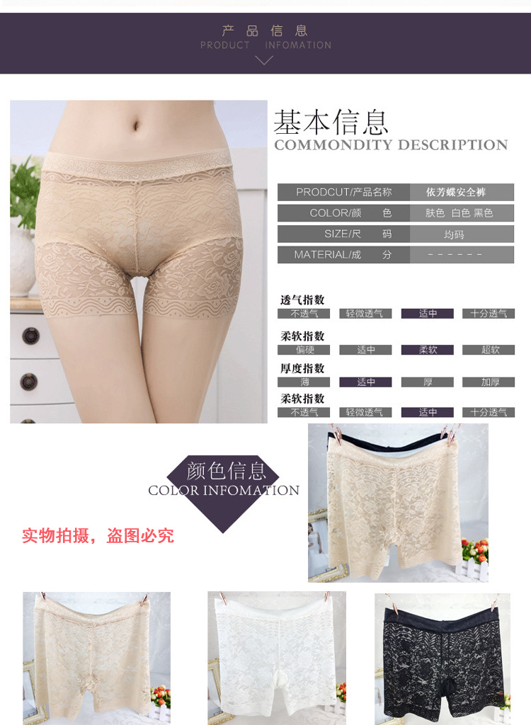 body amincissant sexy en soie Ice - Ref 675568 Image 10