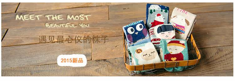 Pantalon collant - Ref 776351 Image 8