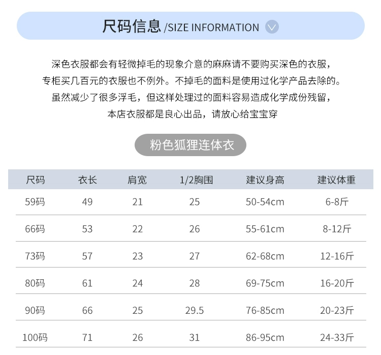 Quần áo bé gái một mảnh 5 bé 6 quần áo mùa xuân và mùa thu 3 trẻ sơ sinh 8 lưới đỏ 0 tháng 1 mùa thu 6 tay áo dài 7 bộ đồ ngủ - Áo liền quần