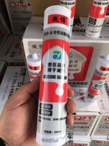 Proud Boon 793 Neutral Silicone Weatherproof Glass Glue Quick Dry Anti-Mold Structural Glue Porcelain White Transparent Glass Glue Circulation