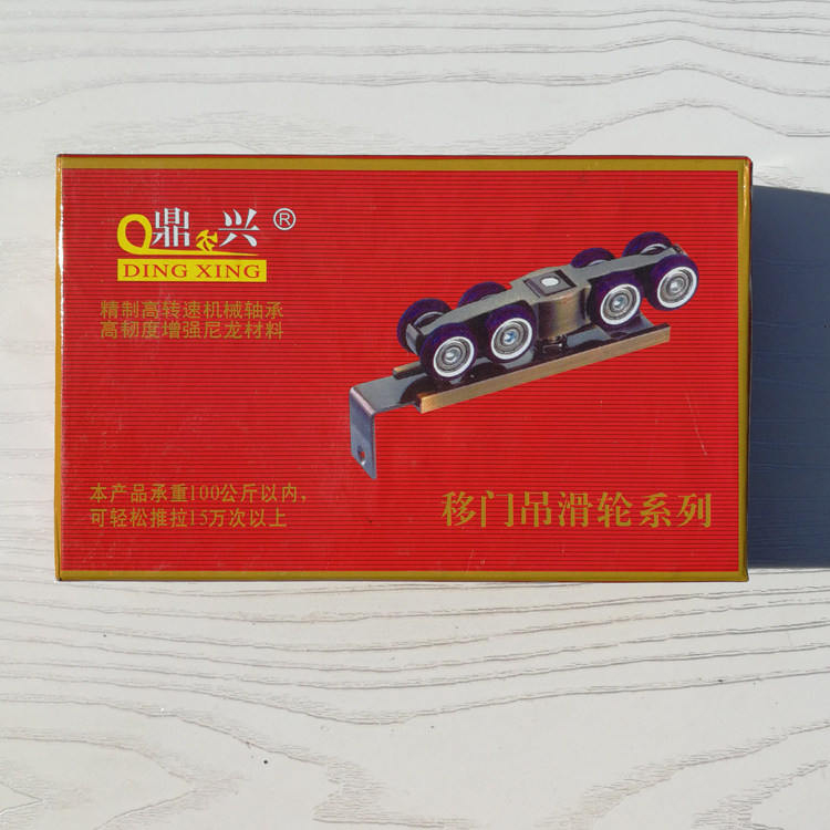 Dingxing crane sliding door sliding door hanging pulley rail kitchen toilet wooden door hanging rail upper rail accessories