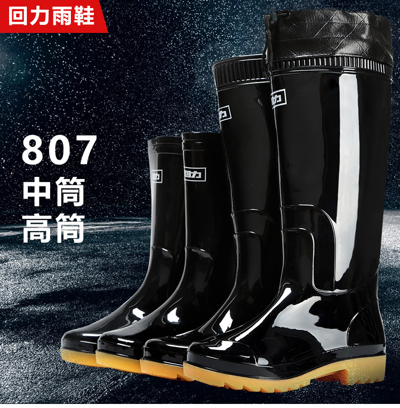Kéo lại đi mưa ủng đi mưa nam ống ngắn trong ống cao giúp đỡ thấp cộng với nhung bông giày không thấm nước ấm nước ủng cao su bọc giày đi mưa