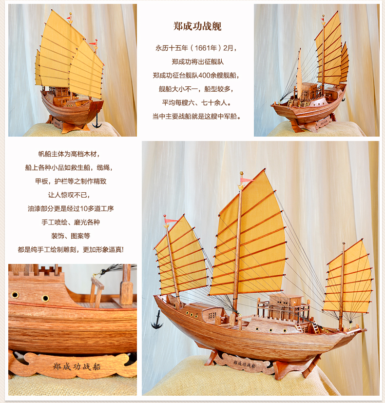 奥雅迪佳绍兴乌篷船郑和宝船绿眉毛红船古代船模水乡船古战船船模 最后两天 船模 乌篷船 战船 绍兴 水乡途虎网