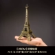 Paris Tower Trang trí Tháp Eiffel Tháp kim loại Mô hình Eiffel Trang trí Quà tặng jZL68X3jcs