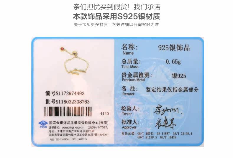 Bague Femme CMILL    en Argenterie - Ref 3088402 Image 19