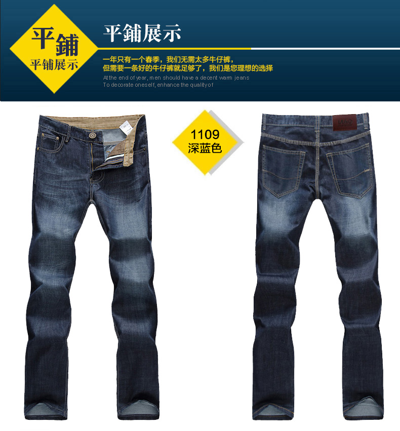 Mùa xuân và mùa hè nam thẳng jeans nam quần thanh niên lỏng thường kích thước lớn quần Mỏng hoang dã quần mới