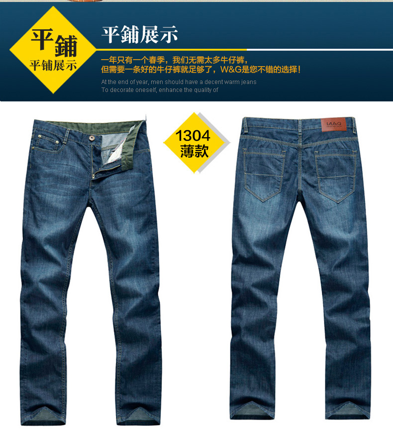 Mùa xuân và mùa hè nam thẳng jeans nam quần thanh niên lỏng thường kích thước lớn quần Mỏng hoang dã quần mới
