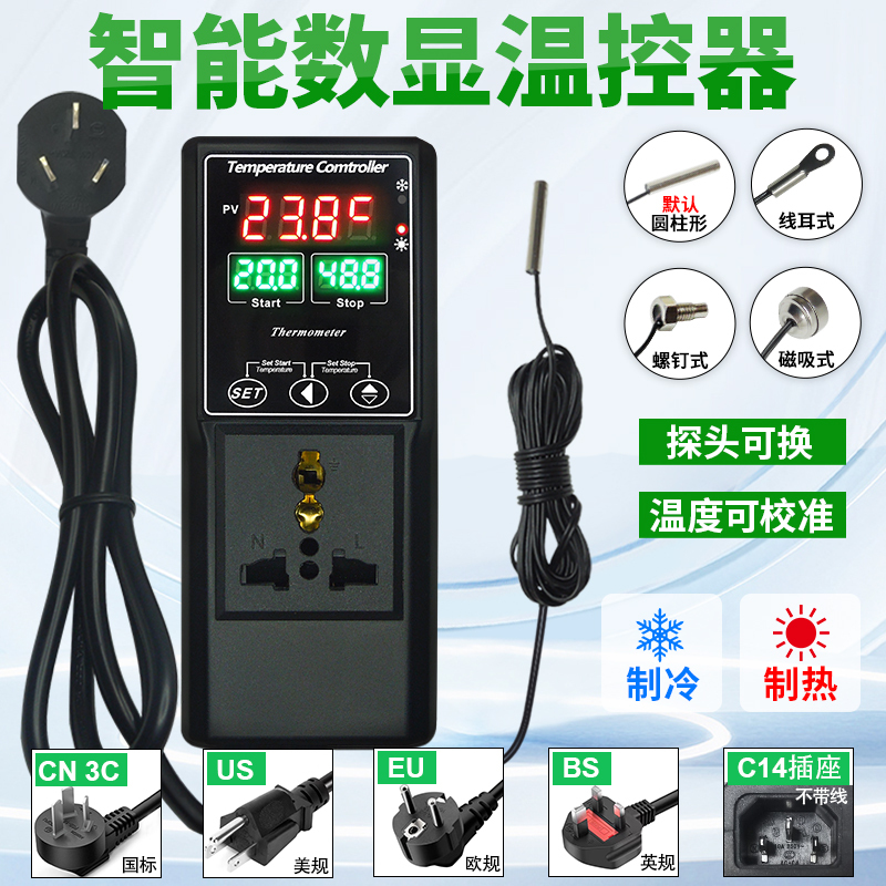 Yb39Tm High-Precision Intelligent Temperature Control Socket Reptile Thermostat Digital Display Refrigerator Thermostat Switch Heating Breeding