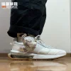 Товары от 安修涵