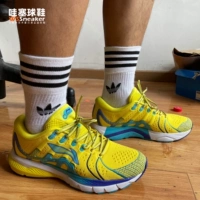 Super Soft Back China Li Ning Lie 4 июня.