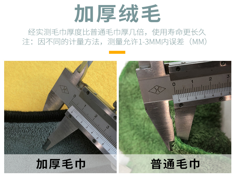 Khăn lau bằng vải đặc biệt không để lại vết, không rụng tóc, khăn rửa xe, giẻ dày thấm nước, bộ đồ dùng xe hơi lớn - Sản phẩm làm sạch xe chổi rửa xe 360 độ