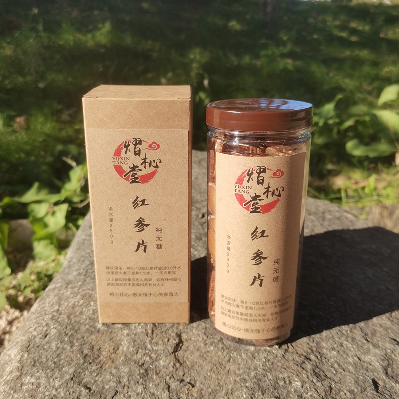 Glittering Hall Northeast Changbai Mountain No Sugar Sugary Red Ginseng Slice 250g Red Ginseng Tea Bubble Water Ready-to-ginseng Tablet Gift Box Dress