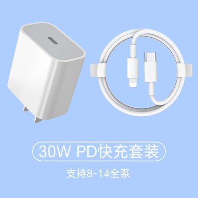 适用苹果iPhone14数据线13/12/快充11promax手机充电器6s快速7加长8plus闪PD20W快充iPad平板2米XR冲电线XS