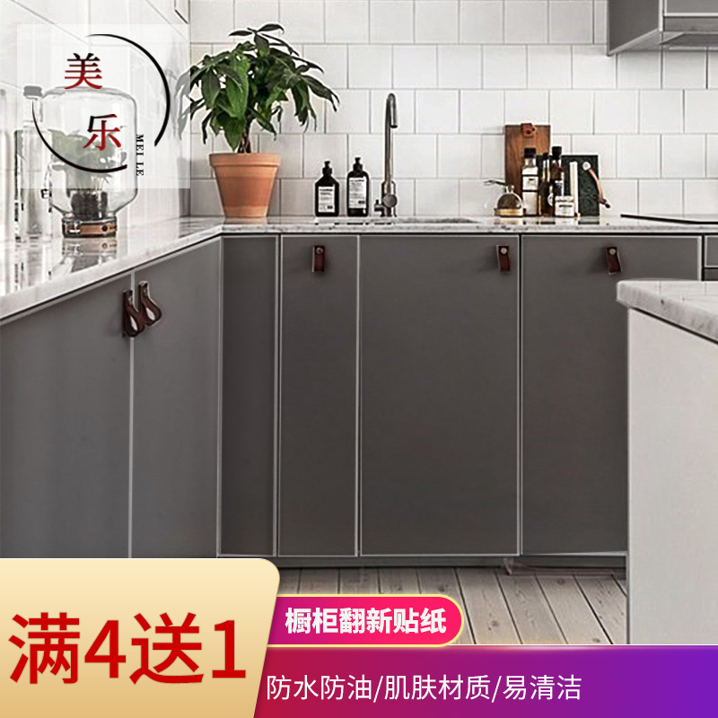 Kitchen Cabinet Doors Self Adhesive Wall Stickers Waterproof