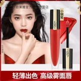 Оборона Ту Ян ??????