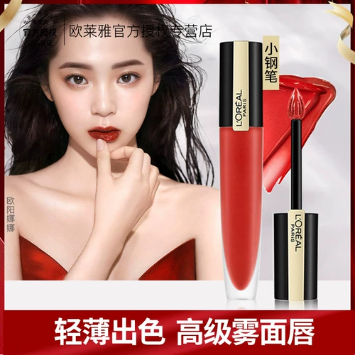 Оборона Ту Ян ??????