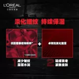 L'Oreal, многофункциональный осветляющий разглаживающий увлажняющий крем для лица для ухода за кожей, против морщин